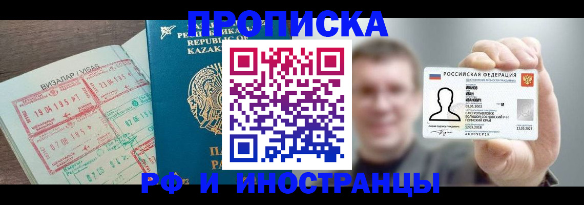 пропишу в квартире в Бавлах