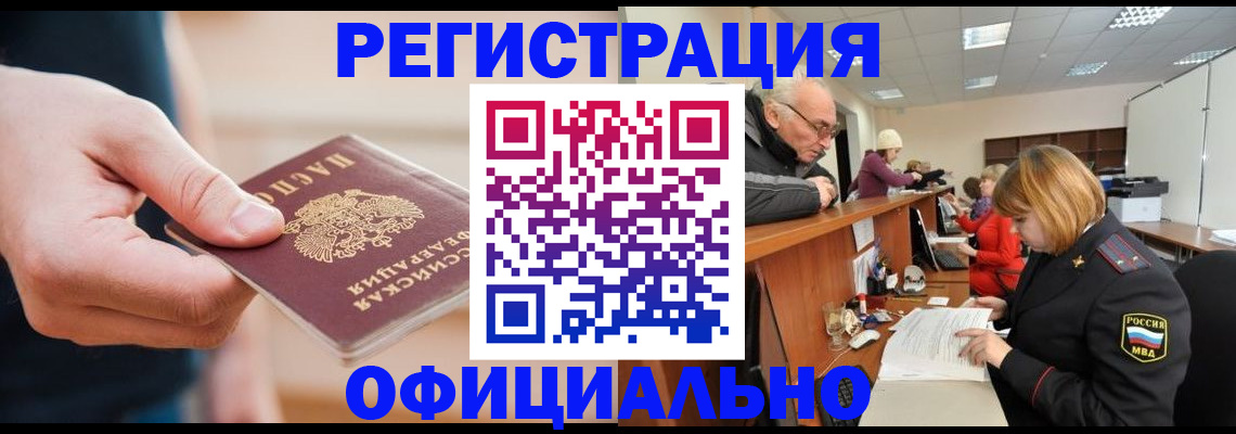 регистрация для школы в Бавлах